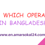 017 which operator in bd