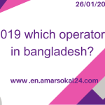 019 which operator in bangladesh?