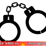 Man Arrested in Gobindaganj for Burning Holy Quran