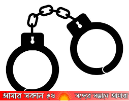 Man Arrested in Gobindaganj for Burning Holy Quran