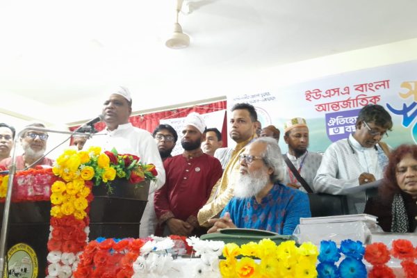 *The 'USA-Bangla International Literary Forum' shines in the light of literature*