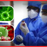 New 'Dinga Dinga' Virus Outbreak in Uganda: Symptoms Treatment and Concerns