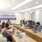 Meeting Between New Upazila Executive Officer and Journalists