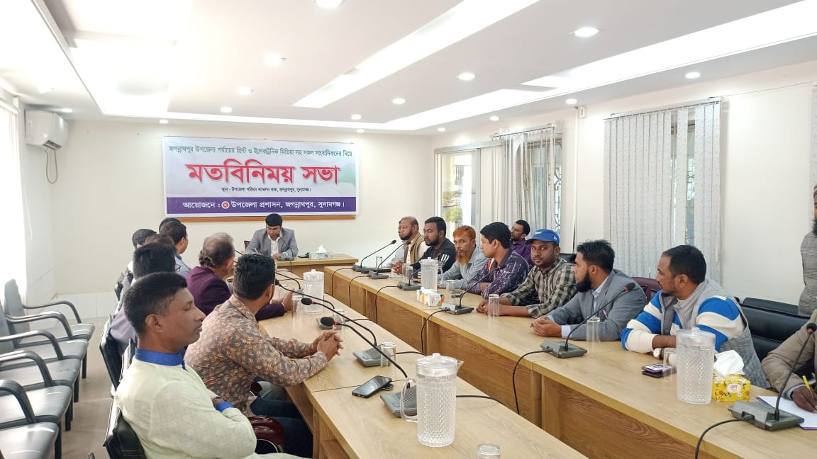 Meeting Between New Upazila Executive Officer and Journalists