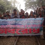 Protest Rally Demanding Intercity Train Stops at Sukhanpukur Railway Station in Bogura