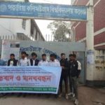 Students Protest Demanding Reinstatement of Principal of Gajaria Kalim Ullah College