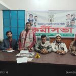 Professional Rights Council Committee Formed in Nalchity