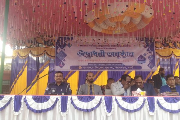 Inauguration of Science and Technology Week Fair in Niamatpur Naogaon