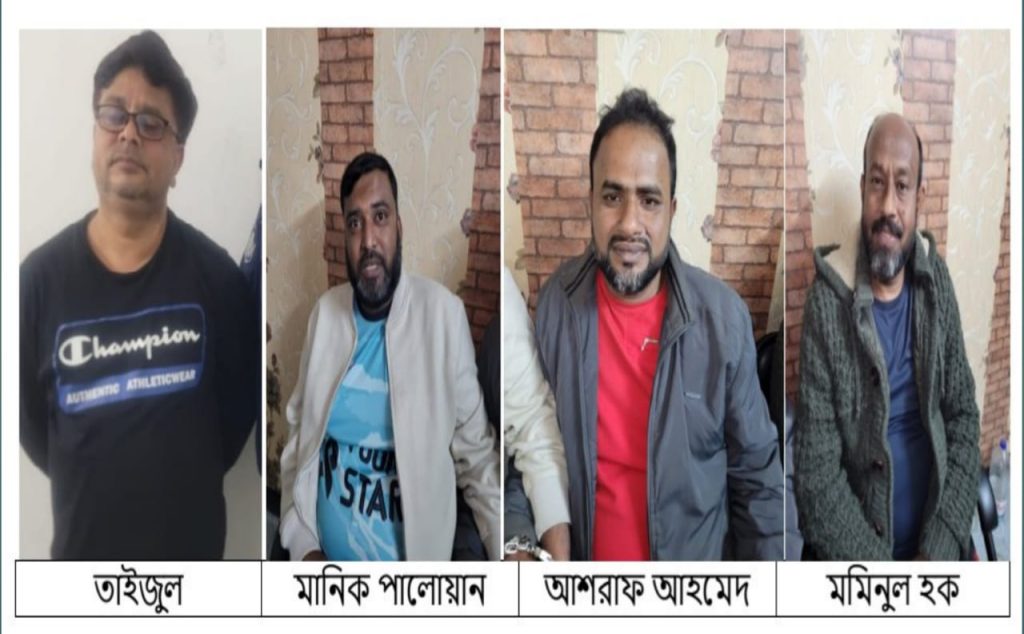 Four Arrested in Savar's Ashulia in Student-Public Killing Case