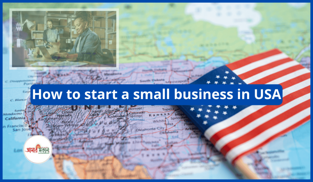 How to Start a Small Business in the USA: A Step-by-Step Guide