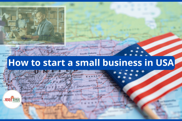 How to Start a Small Business in the USA: A Step-by-Step Guide