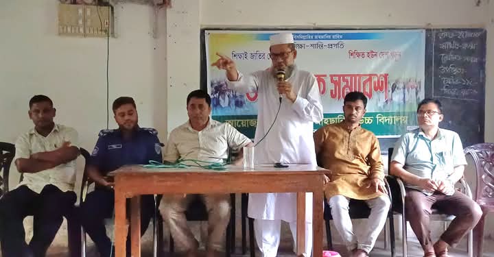 Parents’ Meeting Held at Talibpur Ahchaniya High School for Grade Ten Students Parents' Meeting Held at Talibpur Ahchaniya High School for Grade Ten Students