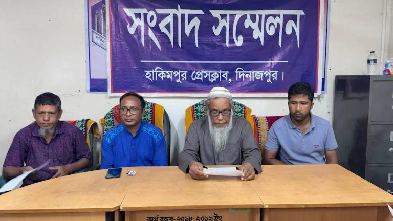 Former Janata Bank official hasn't received pension in 11 years