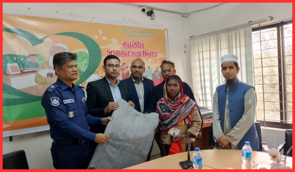 National Social Services Day Observed in Rampal, Bagerhat